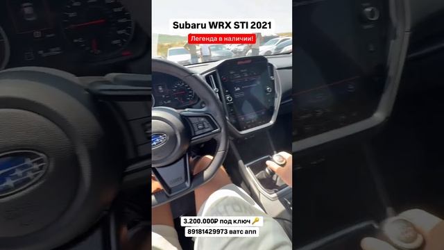 Subaru WRX STI 2021 легенда! Авто из Грузии! 12.06.25 #автоизгрузии #автоизсша #обзор #растаможка