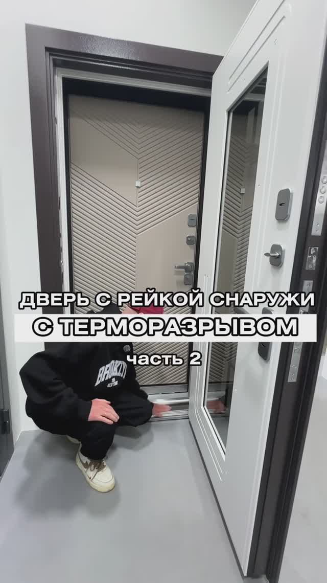 Обзор входной двери с терморазрывом | Йошкар-Ола | Двери Самара | Часть 2