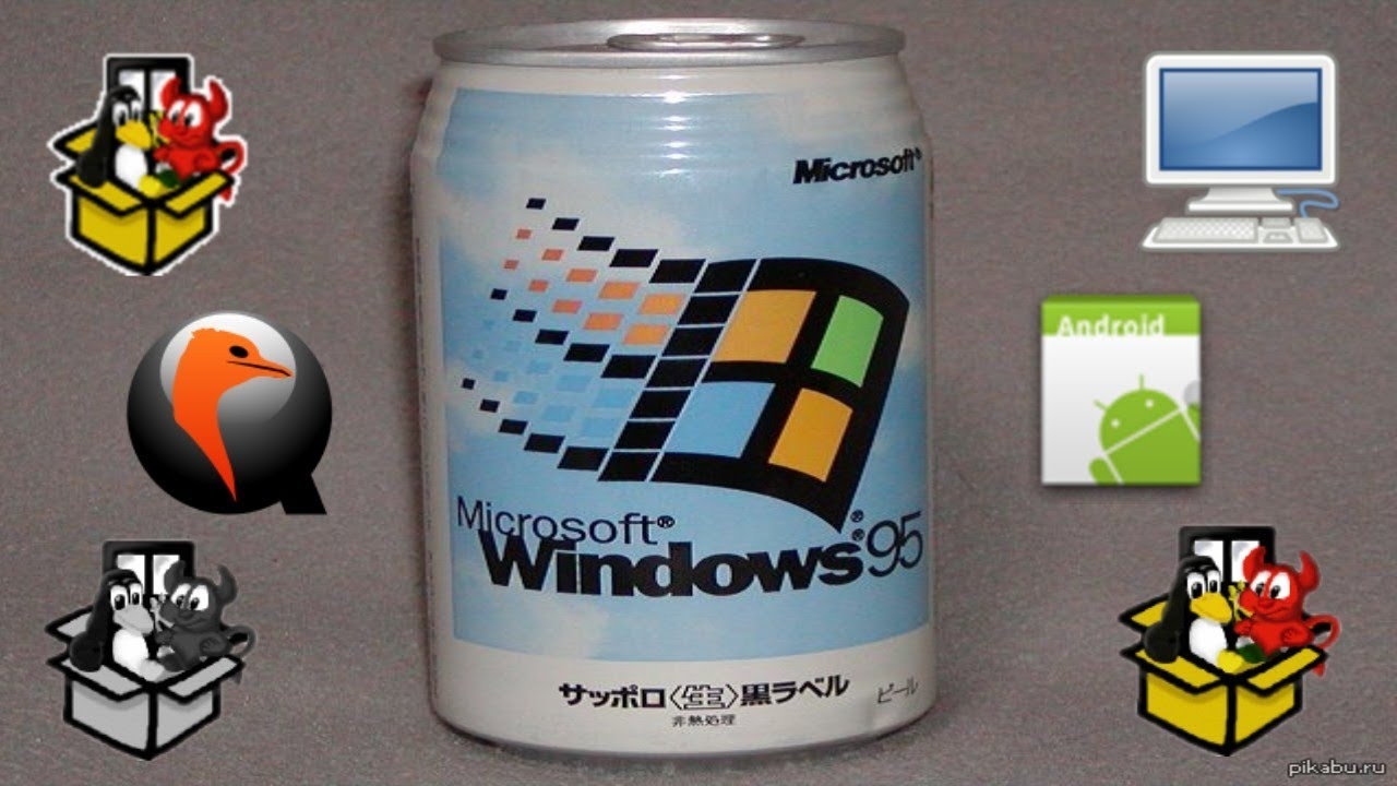 Запуск Windows 95 Plus (BOCHS, libSDL, Limbo x86 PC Emulator и Bochs) на андроид