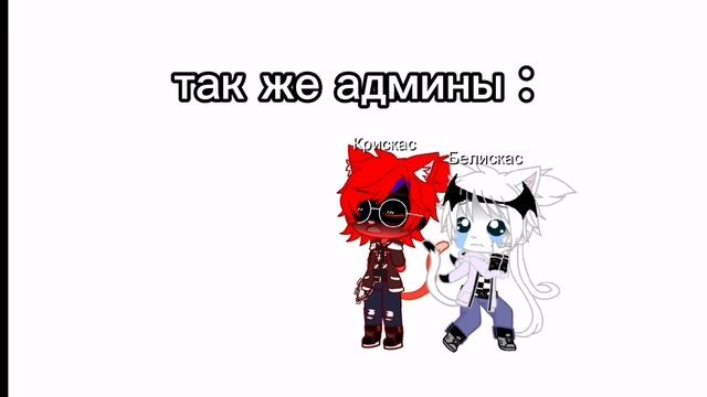 я самый жестокий админ флуда))) 😈 😈 😈