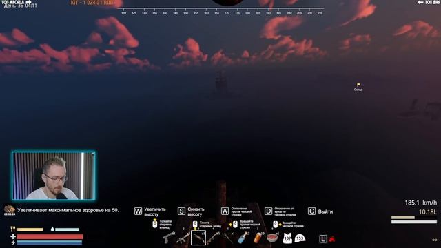 Sunkenland #6 - Вертолёт - Захват новых территорий - Обнова