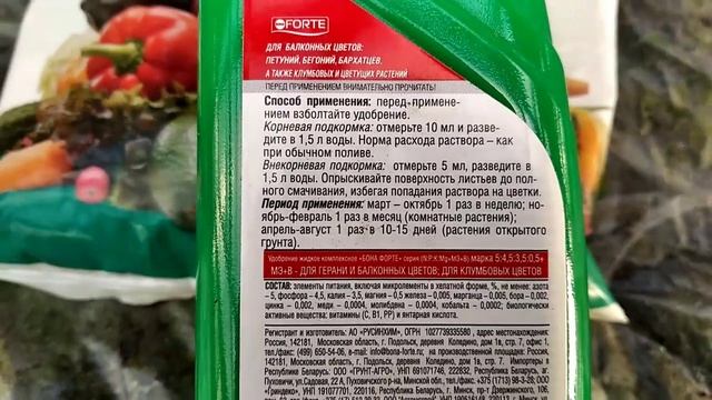 Секретная подкормка СУПЕР-УКОРЕНИТЕЛЬ своими руками! Пикировка, черенкование без выпада!