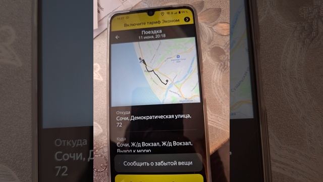 работа в Яндекс Такси