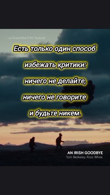 мотив