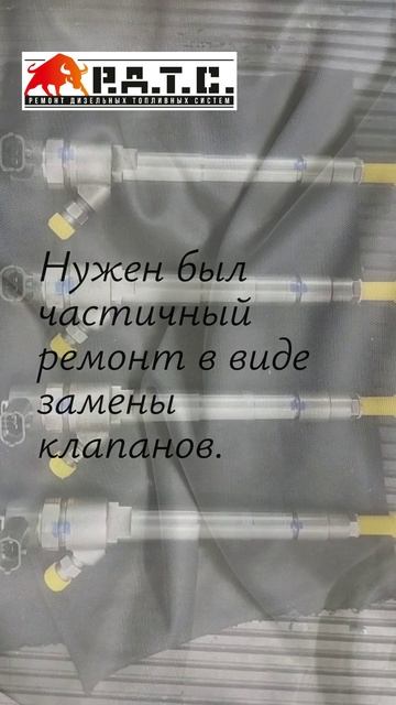 форсунки 0445110376