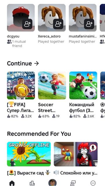 Либо остаюсь либо ухожу