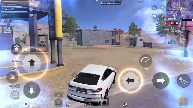 pubg Rondo