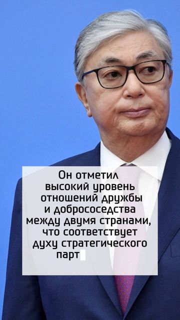 Токаев направил телеграмму Путину 12 июня...