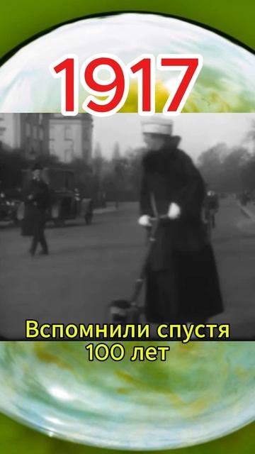 1917.#реки