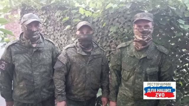 Ребята поздравляют вас🇷🇺❤️

https://t.me/restorandlyanashix
