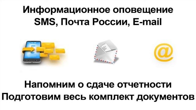 Интернет-бухгалтерия b2b-nalog.ru