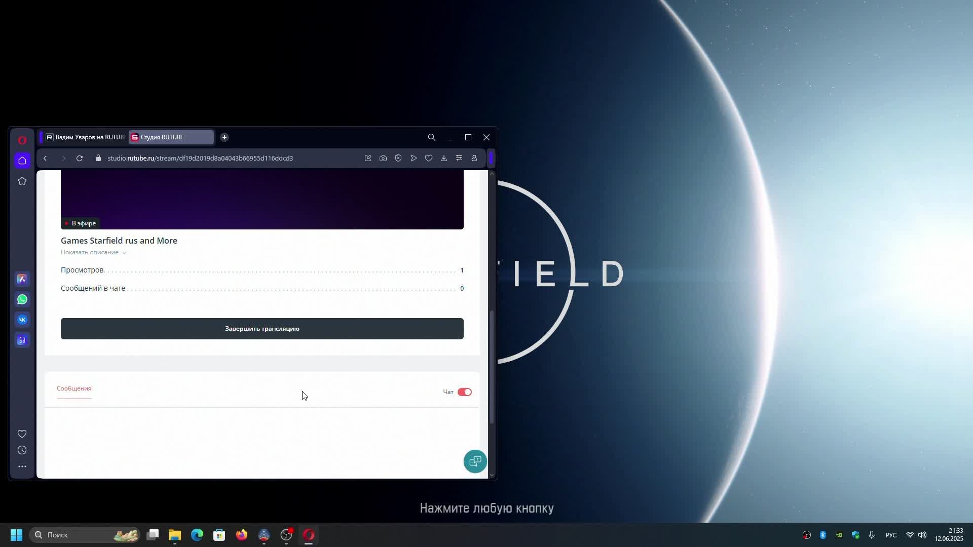 Games Starfield rus and More