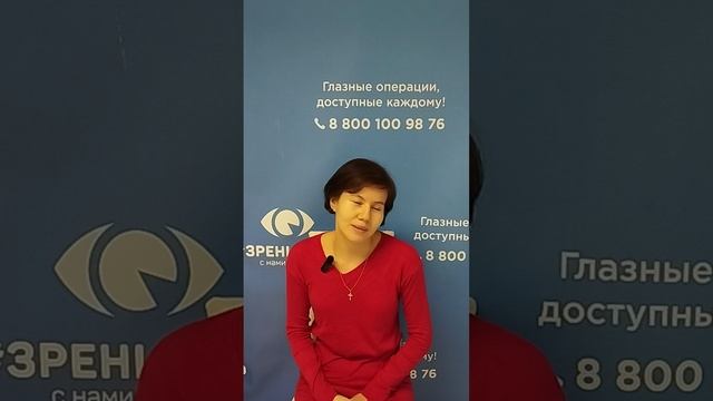 Отзыв после лазерной коррекции зрения в клинике "Зрение 2100", 88001009876