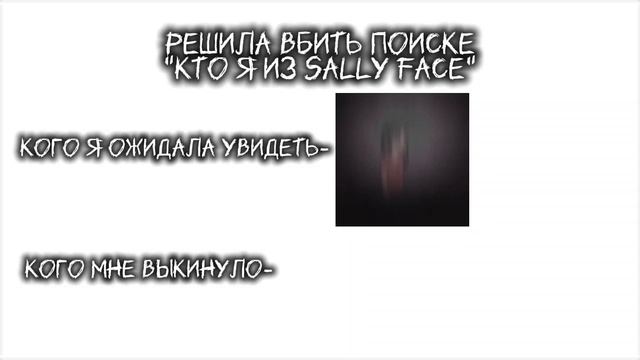 ||Тренд из тик тока ТГК: Бункер Грибов(!)||