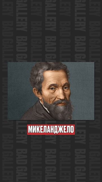 Какой СМЫСЛ СПРЯТАН в картине "Сикстинская Капелла"? #искусство #арт #современноеискусство