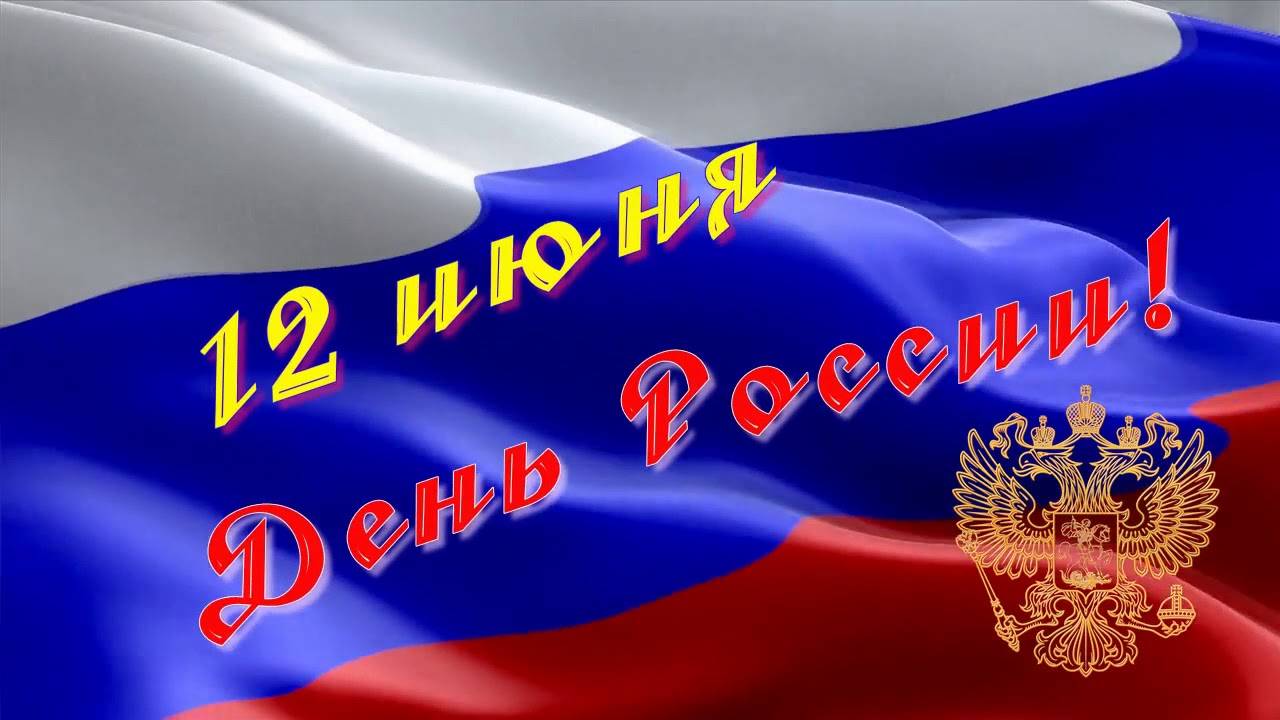 С Днём России! Патч 1.35! ▶️ Мир Танков 👀🔞
