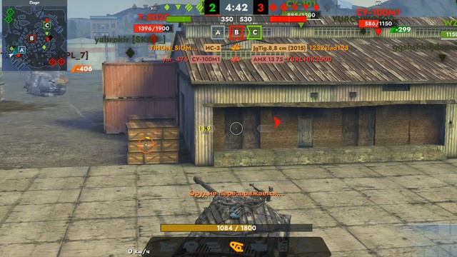 ИС-3 ☠️🔥😝😍😀.          👍🙏