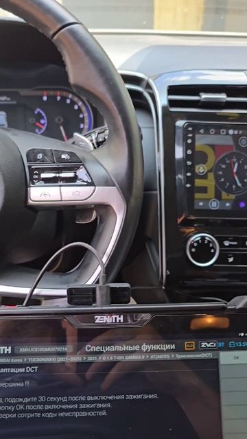 Адаптация робота 7DCT Hyundai Tucson