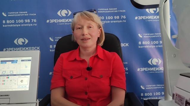Отзыв о лазерной коррекции зрения в клинике "Зрение Ижевск", 88001009876