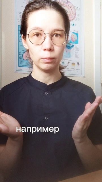 Это вредно когда...