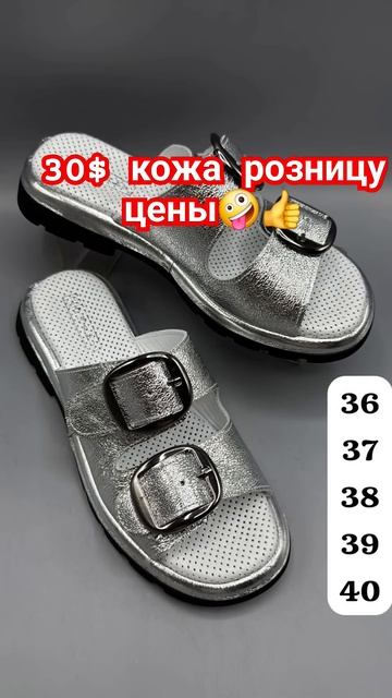 дешево кожа обувь из Турции  розницу #кожанаяобувь #мода2025 #обувьоптом #shoes