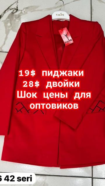где закупиться в Турции дешево и люкс одежду.  #байертурция  #мода2025 #fashion #wholesale