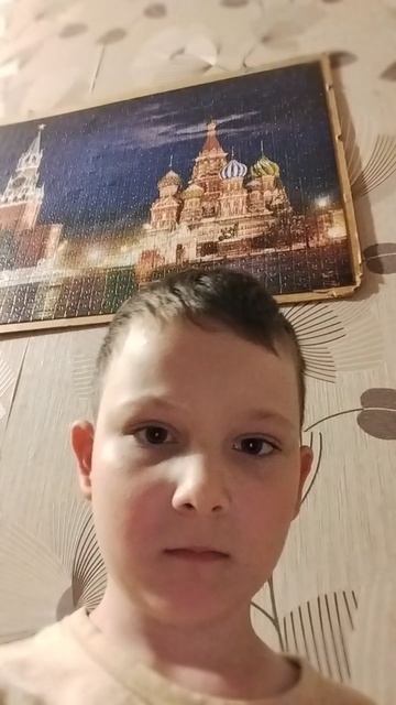 рад с вами познакомиться