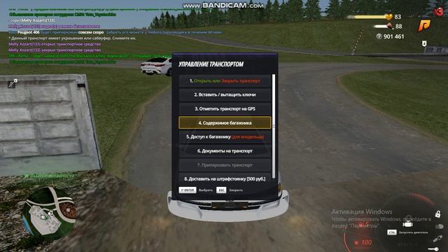 баг сабуфера