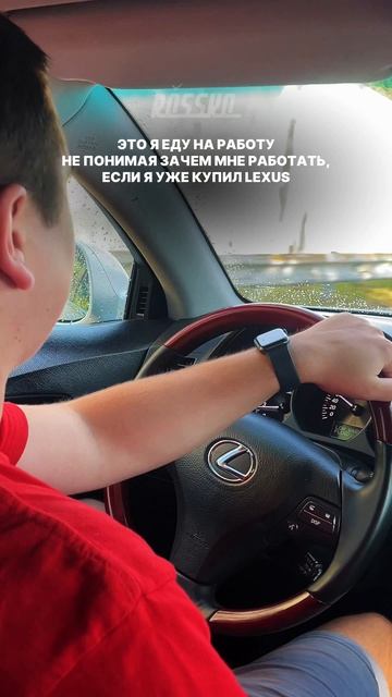 Типичный я