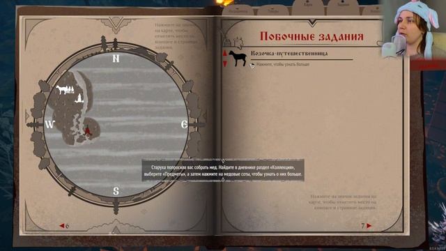 Душные принеси-подай▐ Первый взгляд на REKA