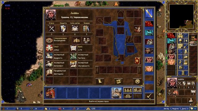 Почему мы до сих пор играем в Heroes 3? — Культ, магия и бессмертие | Геройские саги