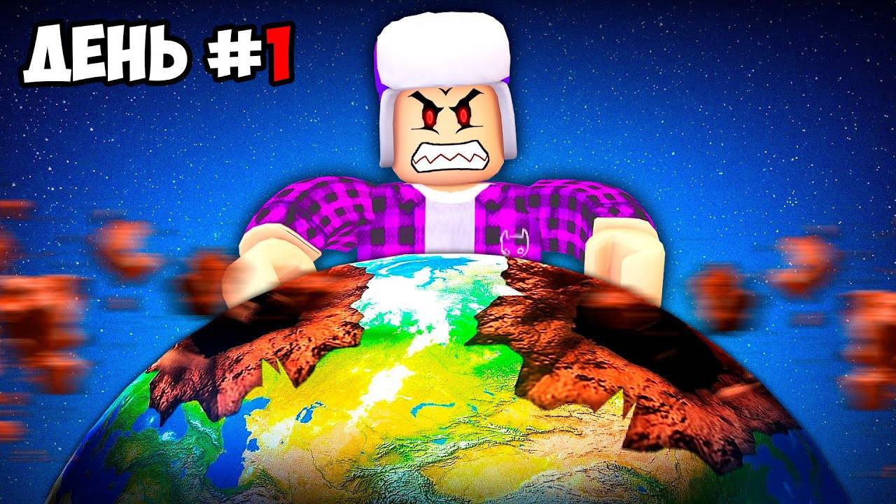 🔥 Зачем Мой Друг ВЗОРВАЛ Город в Роблокс ?! Roblox