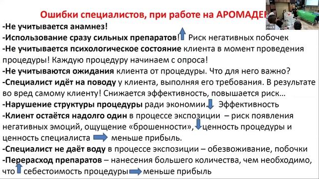 День 2 часть 3