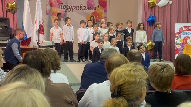 Первоклассники  поздравили выпускников в московской школе