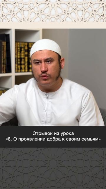 Всегда проявляй добро к родителям || Ильшат абу Сальман #ислам #вера #коран #рай #пост #рамадан