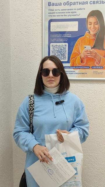 Отзыв о лазерной коррекции зрения в клинике "Зрение Новосибирск", 88001009876
