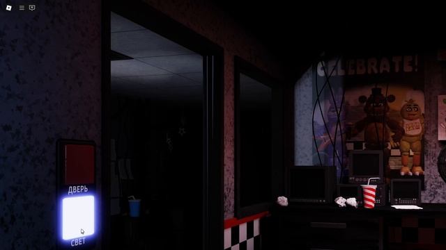 fnaf 1 прохождение