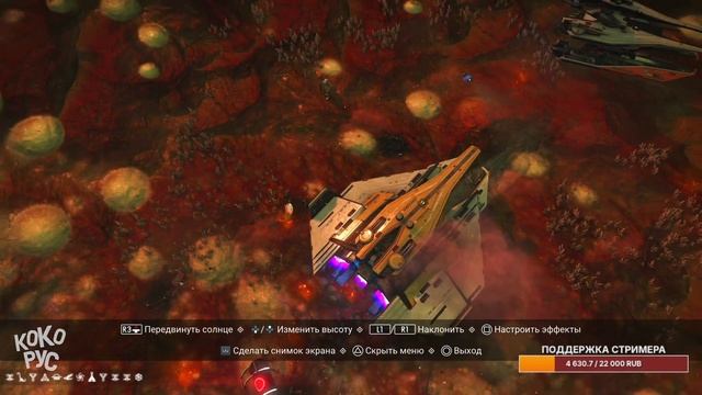 ЭТОТ КОРАБЛЬ СТРАЖЕЙ ТВОЙ! Забирай по координатам! No Man