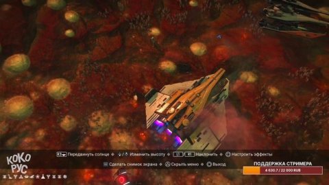 ЭТОТ КОРАБЛЬ СТРАЖЕЙ ТВОЙ! Забирай по координатам! No Man