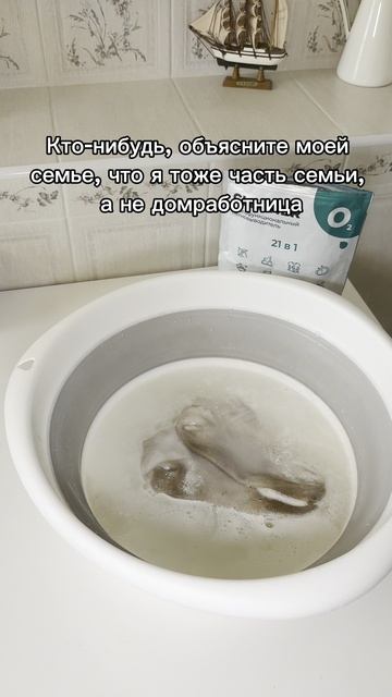 Артикул на кислородный очиститель: #45373260