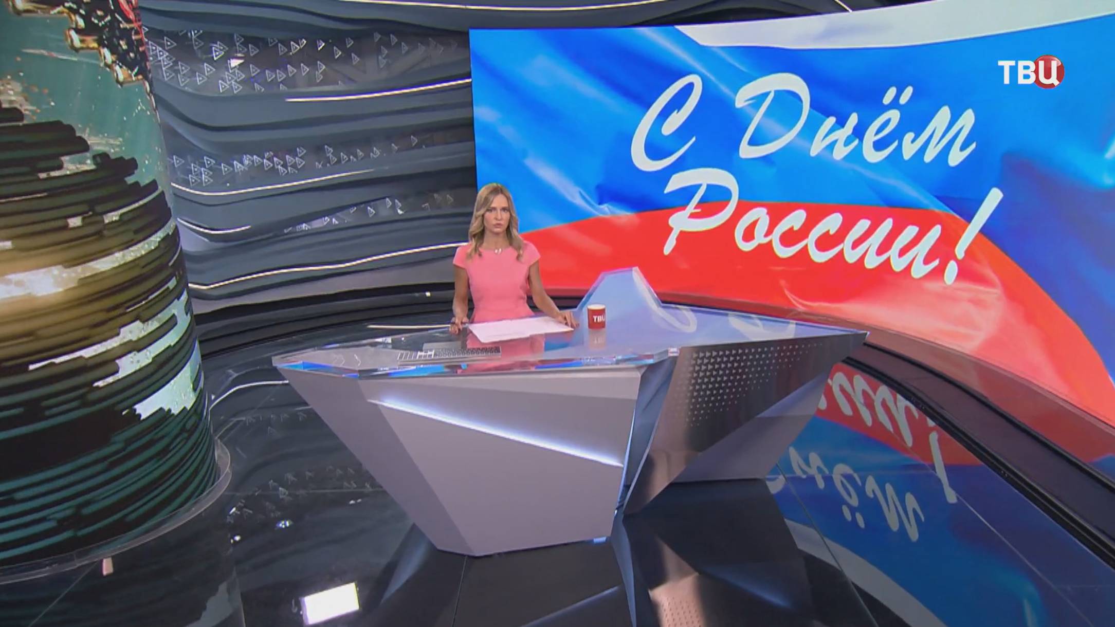 День России широко отмечают во всех регионах / События на ТВЦ
