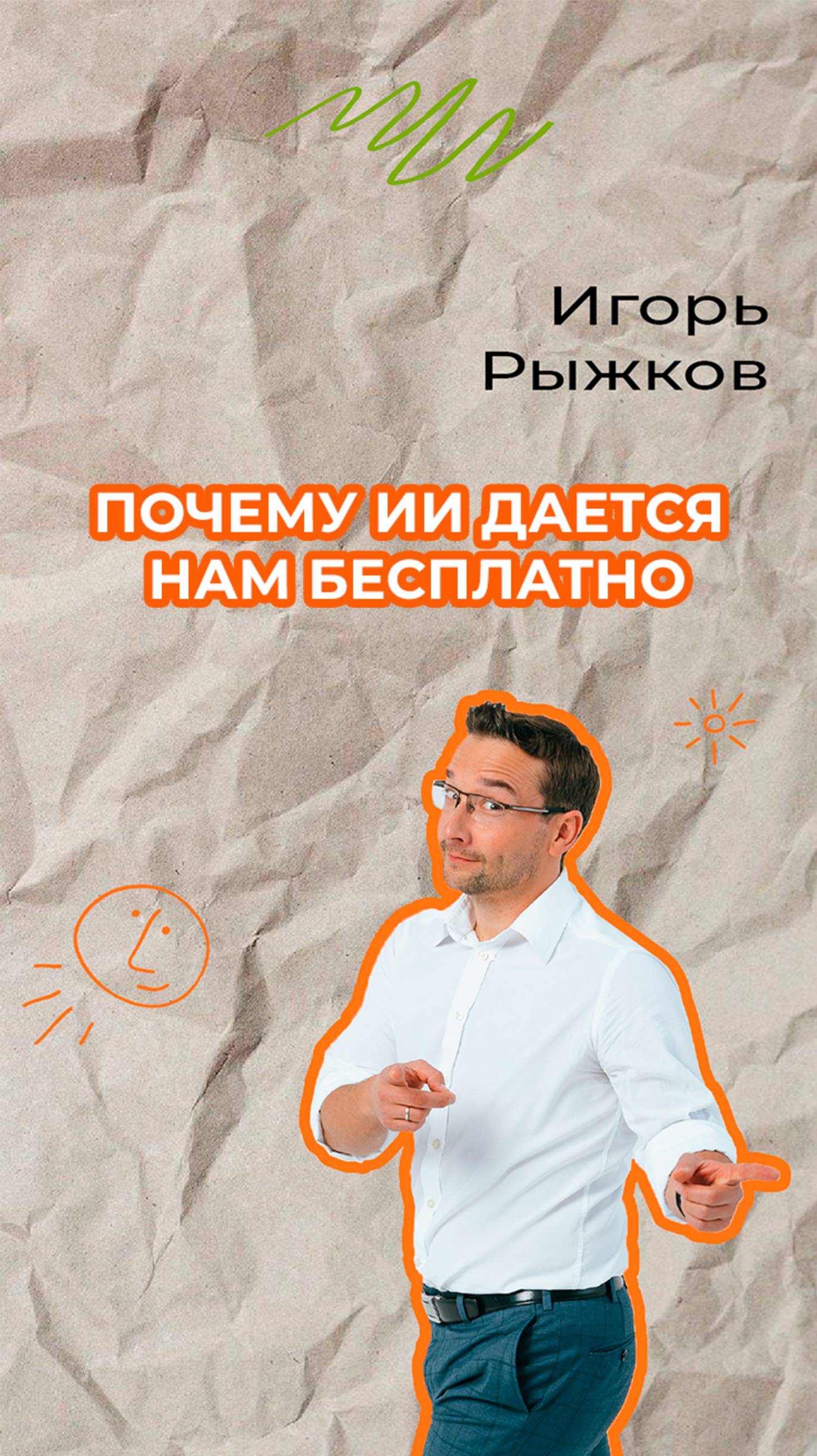 Подготовили для тебя 145 рабочих промтов для генерации любых изображений!