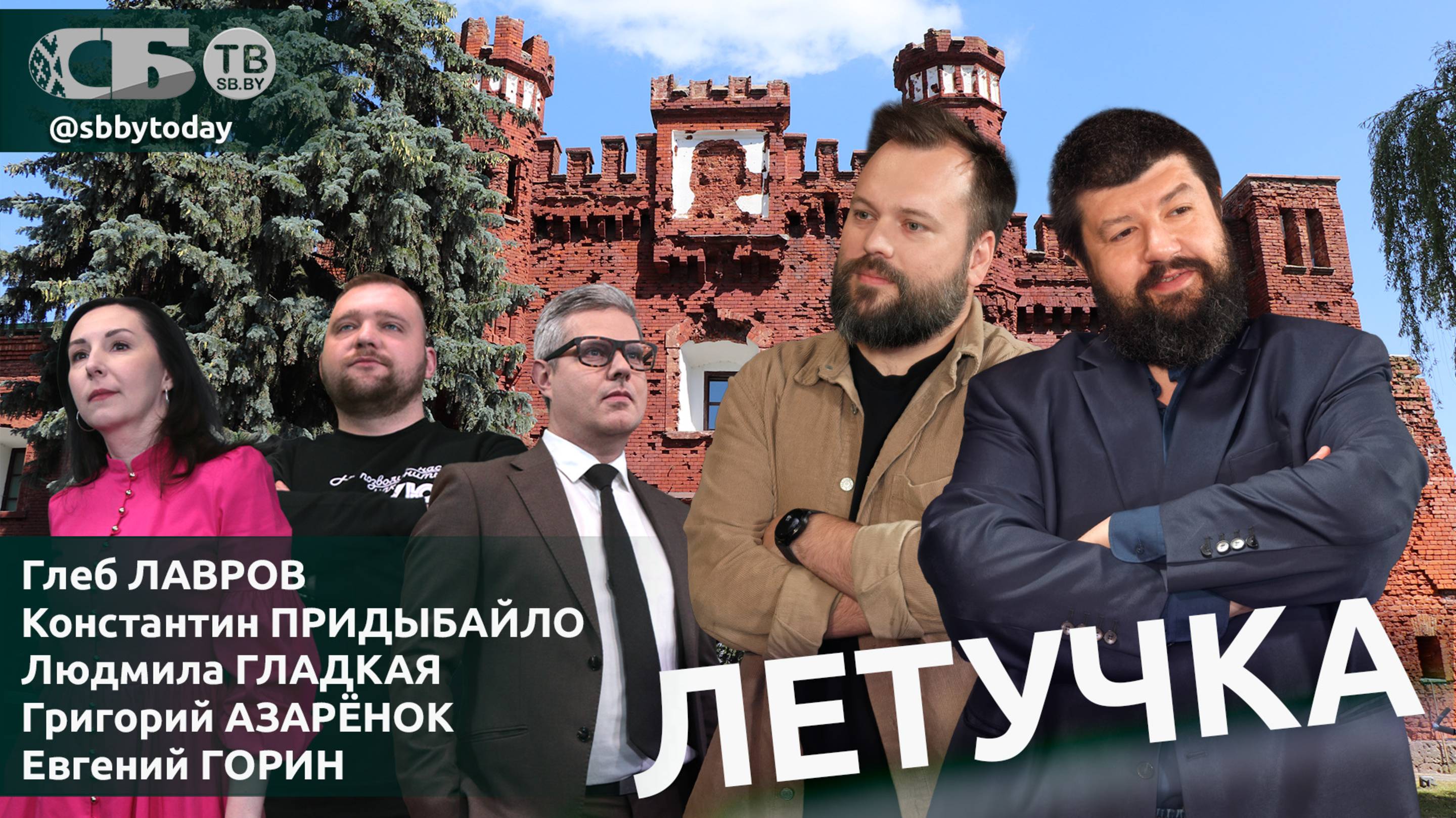 🔥Восстание против Трампа! Зеленский и трупы его солдат. Что такое Лабубу? Какое кино нам нужно?