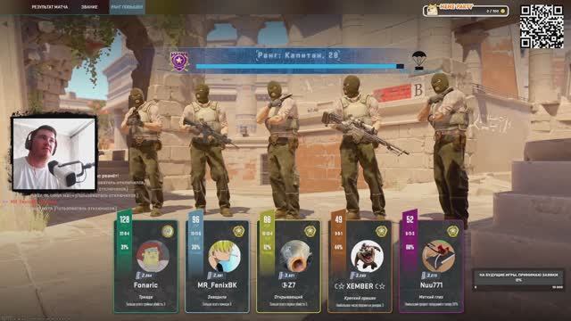 Путь на дно Counter-Strike 2 КООП-СТРИМ, сливаем рейтинг