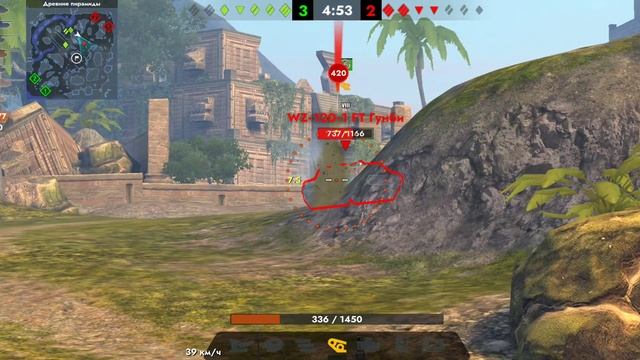 Tanks Blitz. Объект 274а (8)