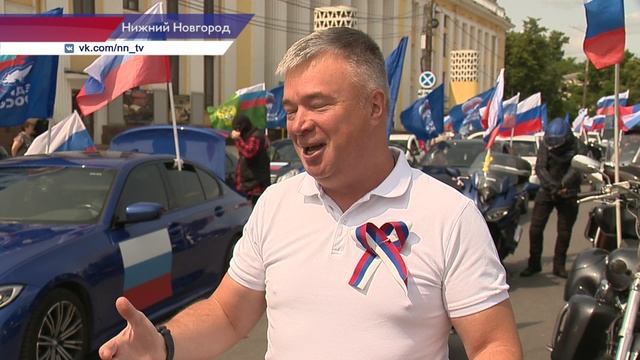 Автопробег "Под флагом России" состоялся в Нижнем Новгороде