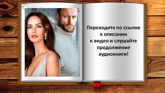 Сорок оттенков одиночества. Короткий любовный роман