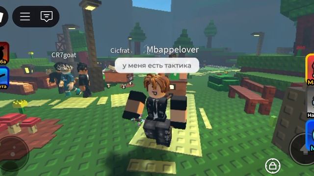 Вытащи друга тележка на 2 игрока в роблокс