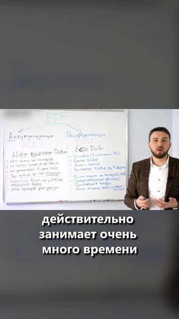 ИНВЕСТИЦИИ В НАСЛЕДСТВО! Передача активов и Налогообложение