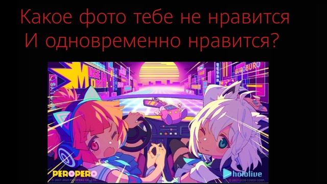 Какие авы у меня стоят и какие видео мне нравятся?